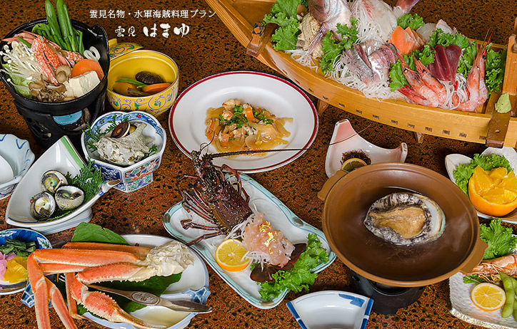 雲見名物・水軍海賊料理プランのご夕食イメージ